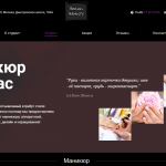 Портфолио irinasbeauty
