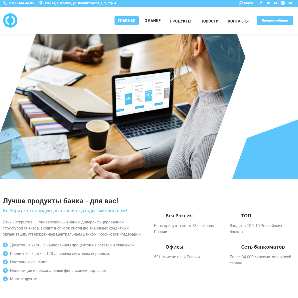 Opecard дебетовая