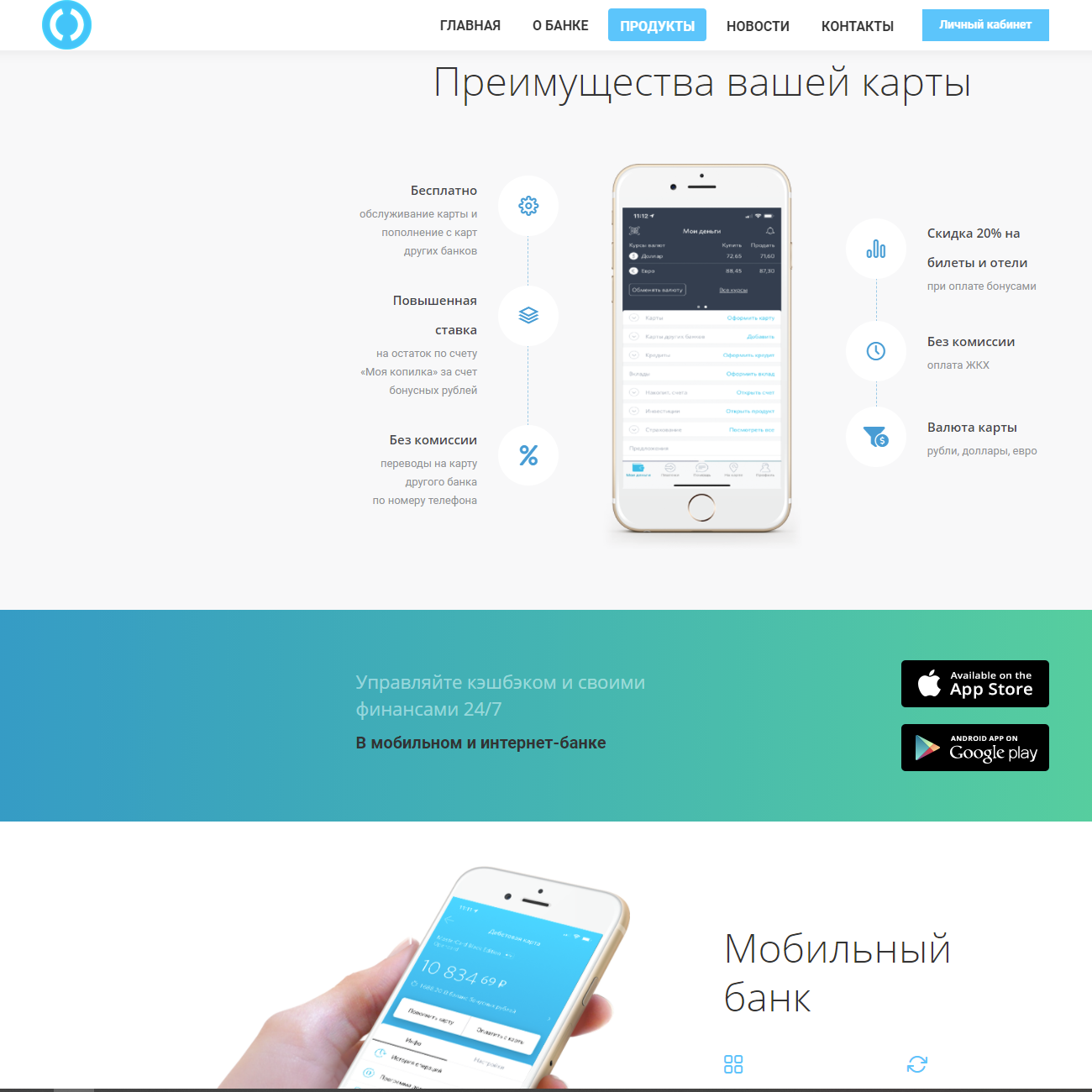Opecard дебетовая 3